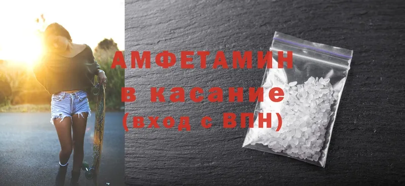 Amphetamine 97%  купить  сайты  Нефтегорск 